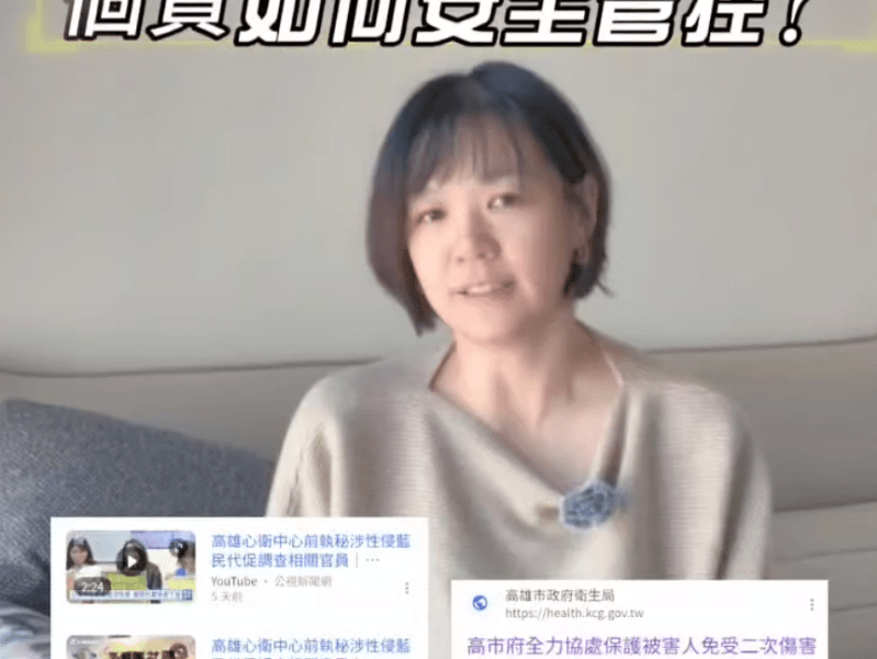 產品經理實務｜個資權限、日誌、警示五大原則實作說明